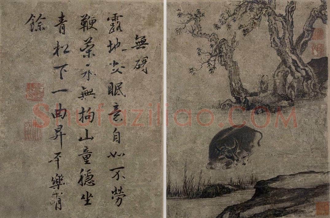 清 张穆 《牧牛乐图册》 书画作品