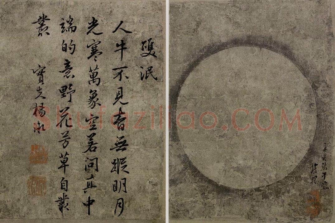 清 张穆 《牧牛乐图册》 书画作品