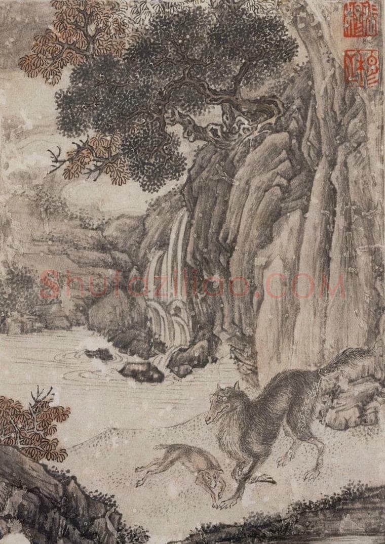 清 张穆 《珍兽花卉图册》 书画作品