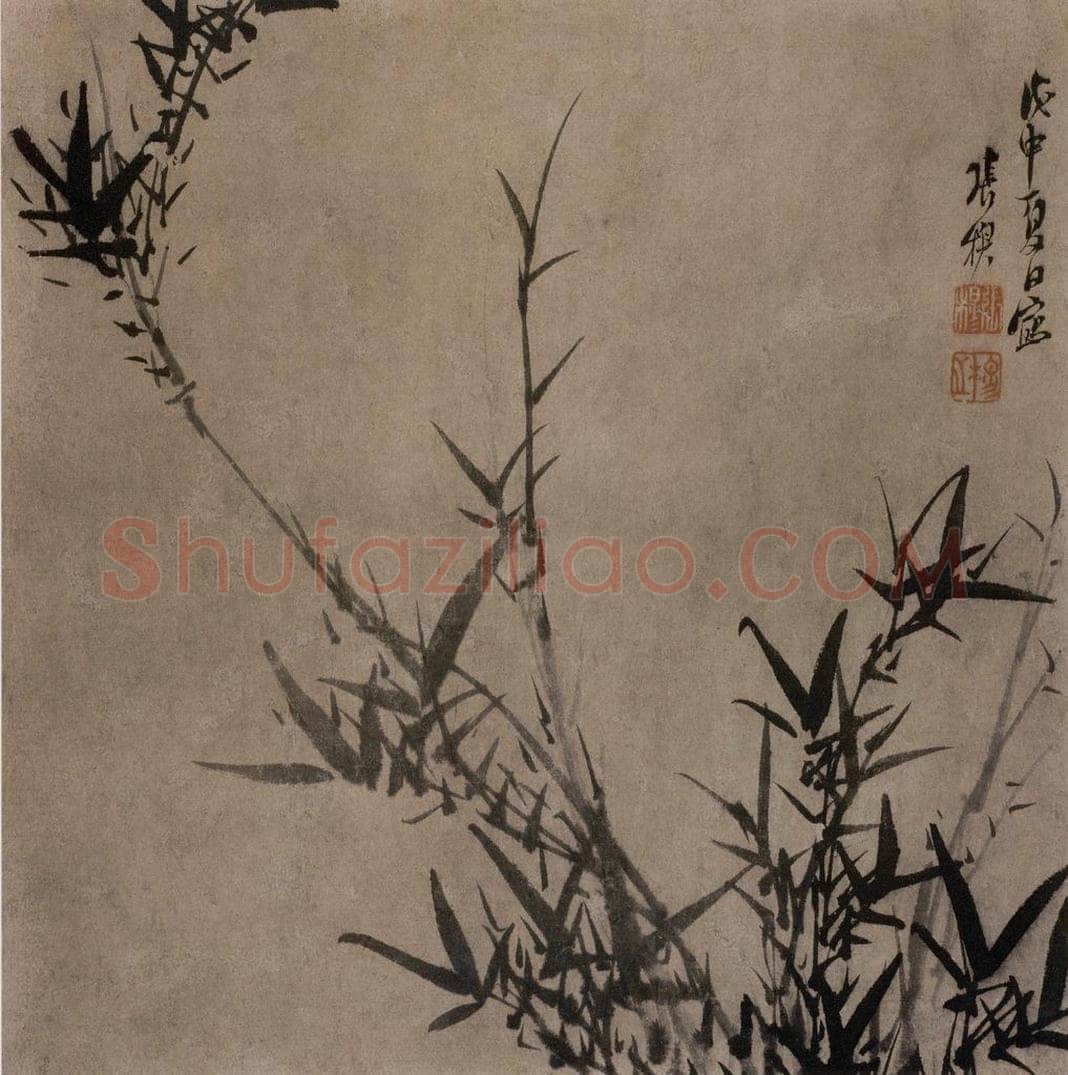 清 张穆 《籣竹文石图册》 书画作品