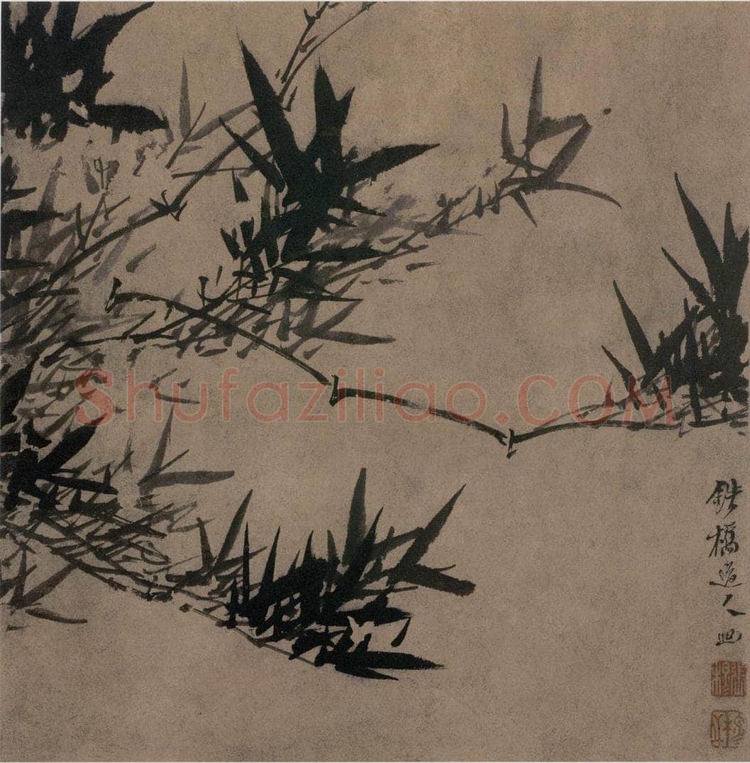 清 张穆 《籣竹文石图册》 书画作品