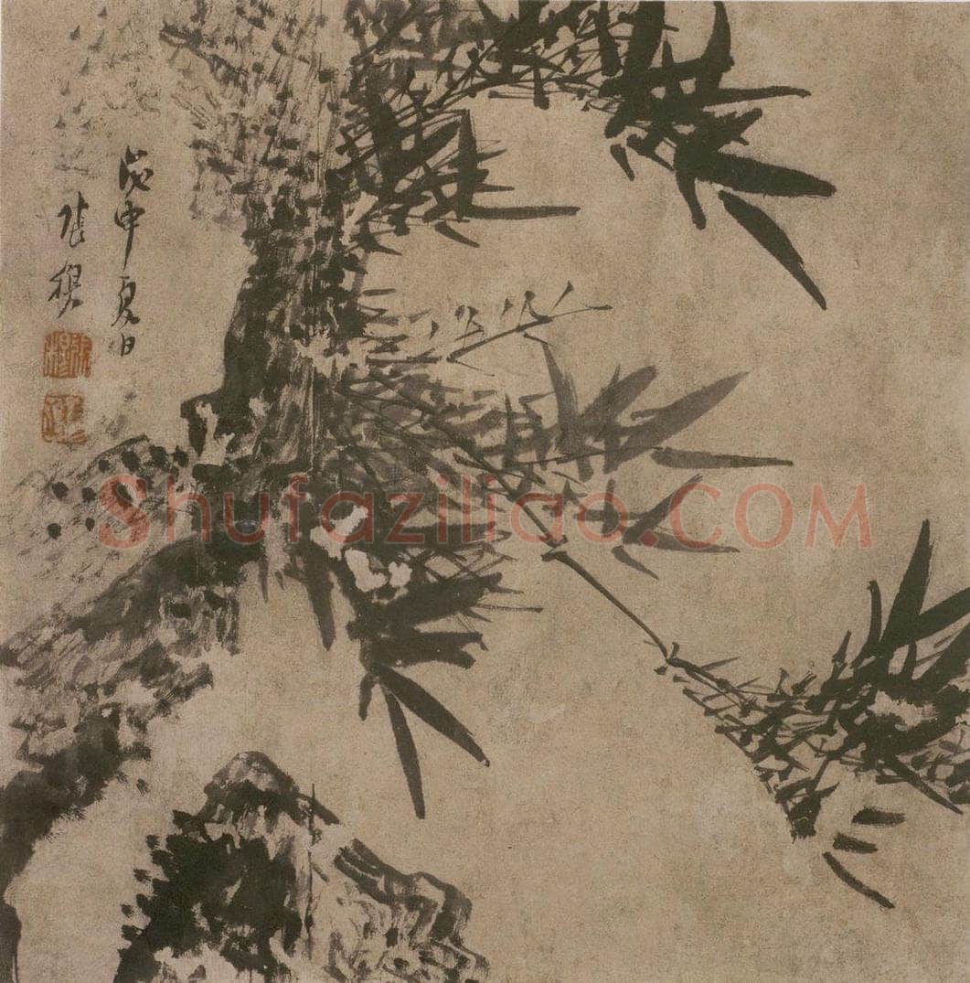 清 张穆 《籣竹文石图册》 书画作品