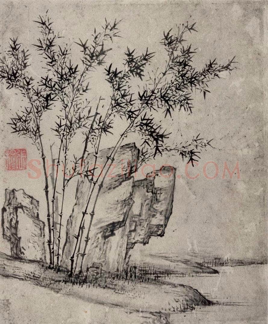 清 张穆 《古石新篁图册页》 书画作品