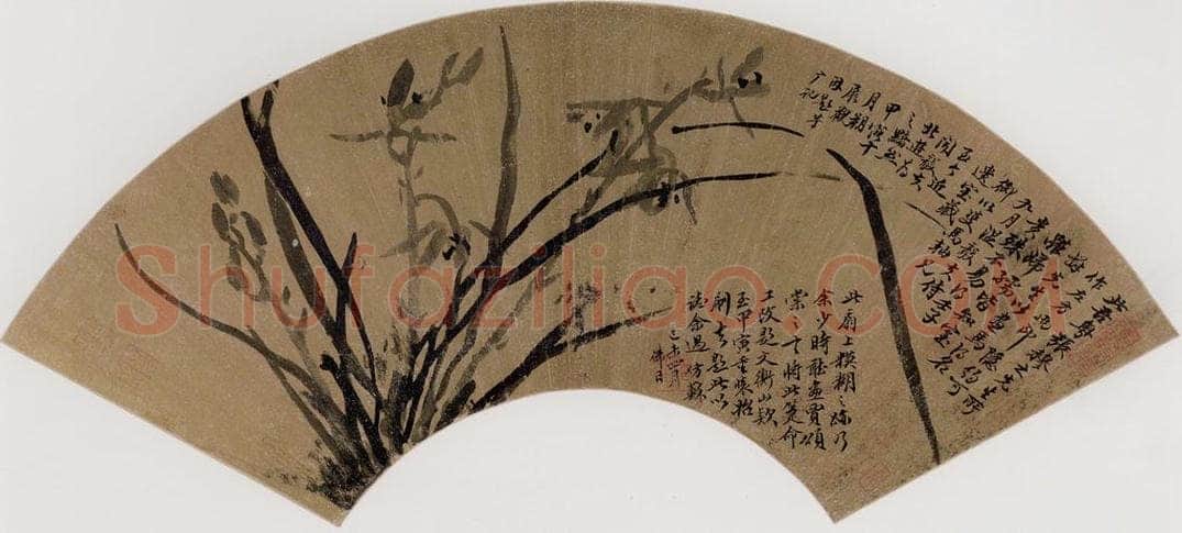 清 张穆 《籣花图扇面》 书画作品