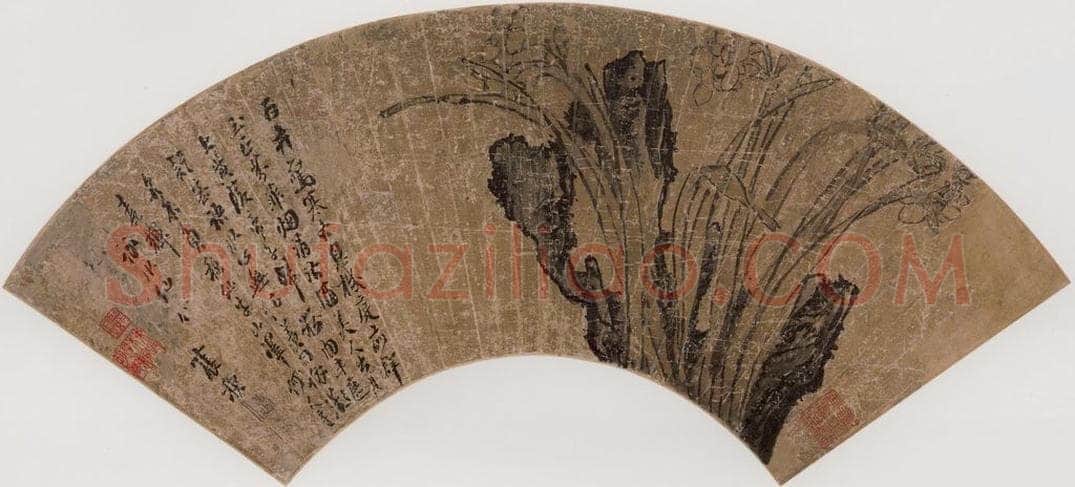 清 张穆 《水仙灵石图扇面》 书画作品