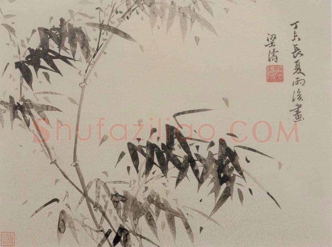 清 张穆 《郑邑侯思诗书画册》 书画作品