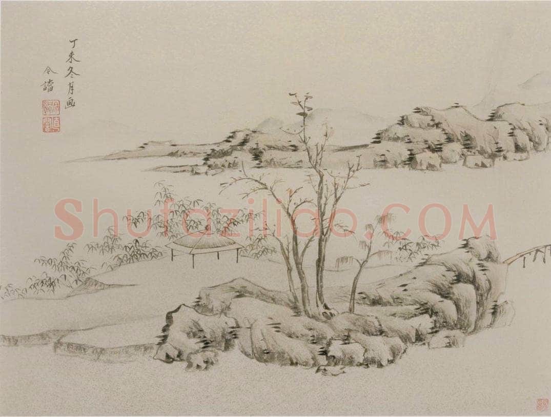 清 张穆 《郑邑侯思诗书画册》 书画作品