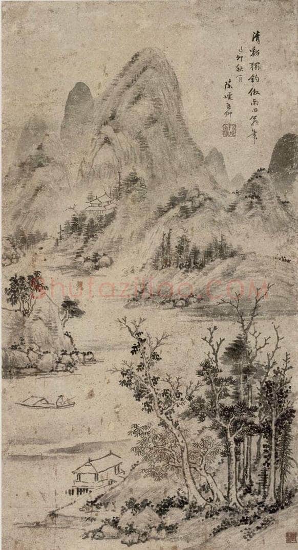 清 陈埙 《仿南田清溪独钓图轴》 书画作品