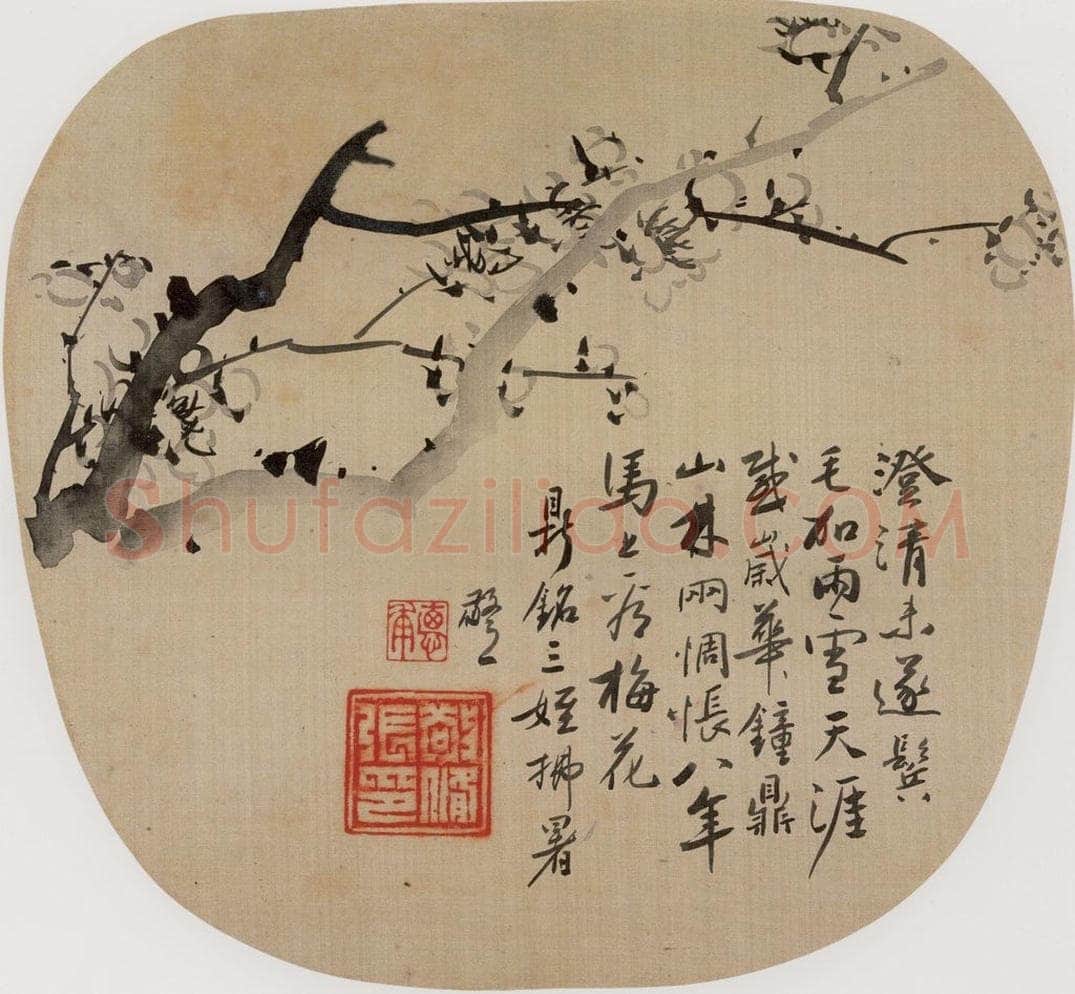 清 张敬修 《梅花图团扇面》 书画作品