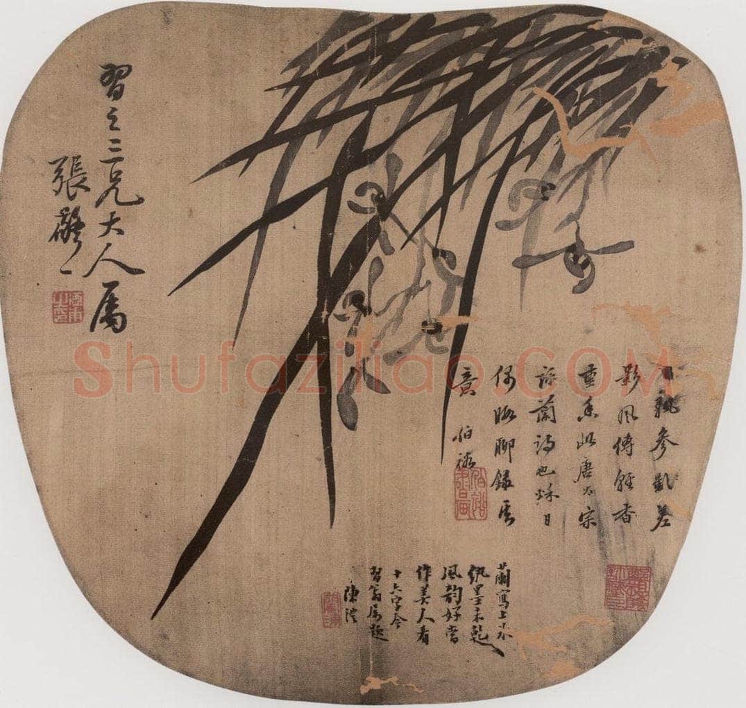 清 张敬修 《籣花图团扇面》 书画作品