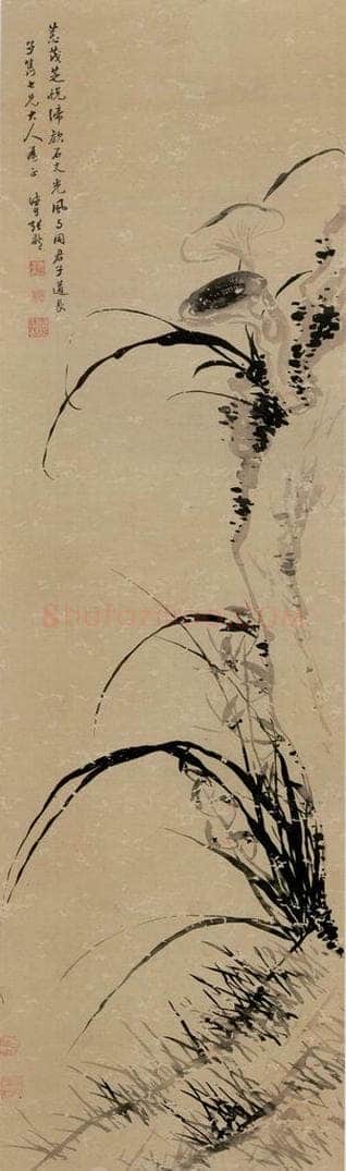 清 张敬修 《籣石灵芝图轴》 书画作品