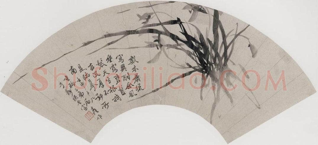 清 张嘉谟 《籣花图扇面》 书画作品