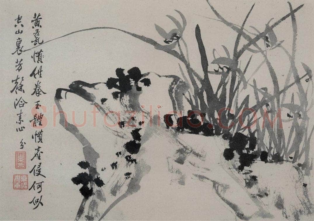 清 张嘉谟 《籣石图册》 书画作品