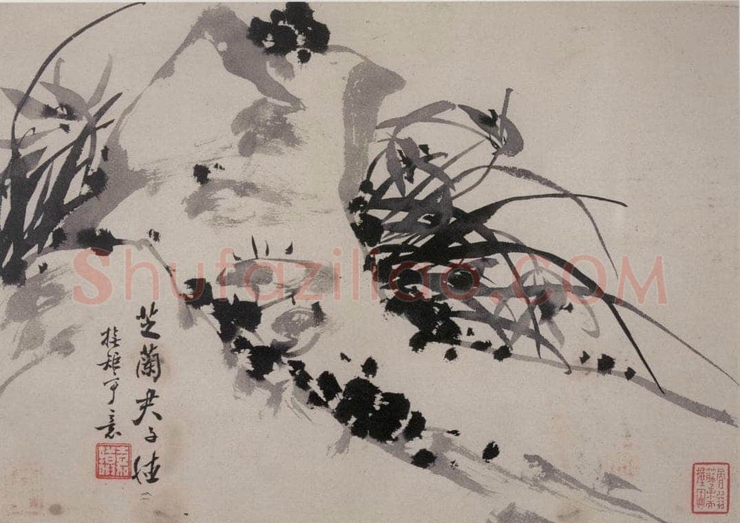 清 张嘉谟 《籣石图册》 书画作品