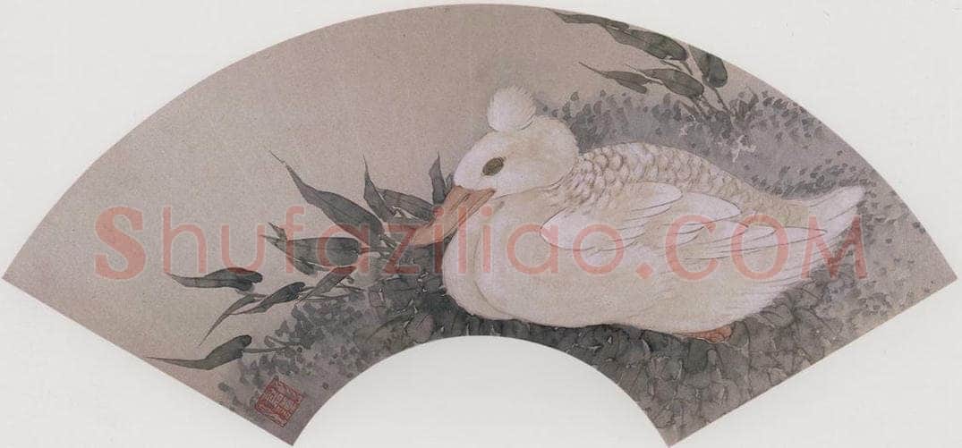 清 张嘉谟 《水鸟小草图扇面》 书画作品