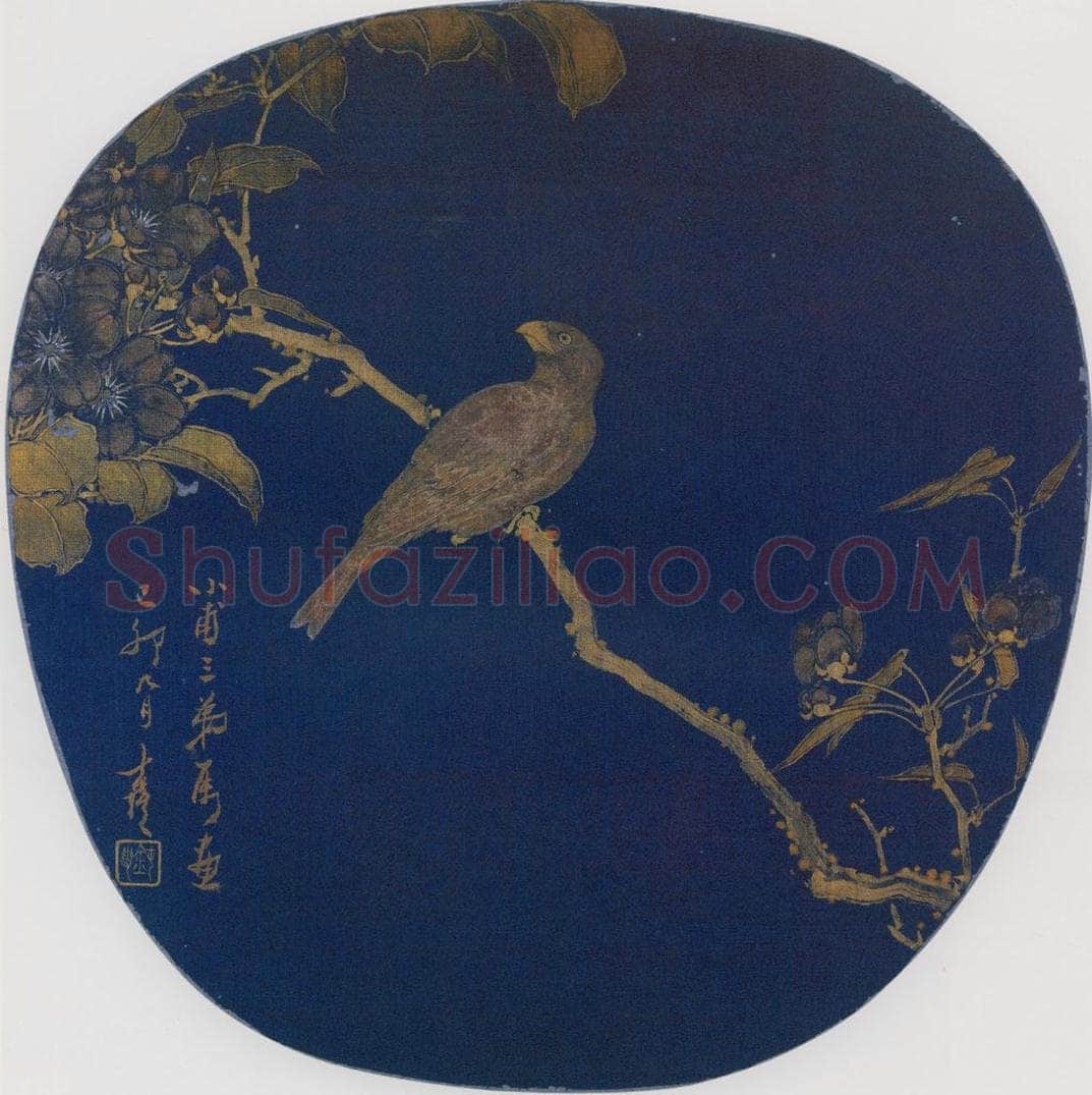 清 张嘉谟 《花鸟图团扇面》 书画作品