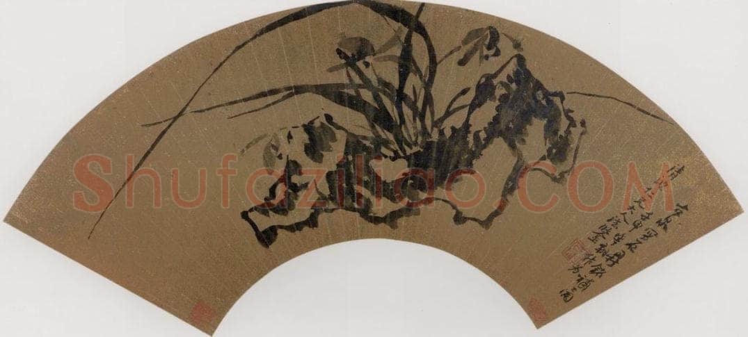 清 张嘉谟 《籣石图扇面》 书画作品