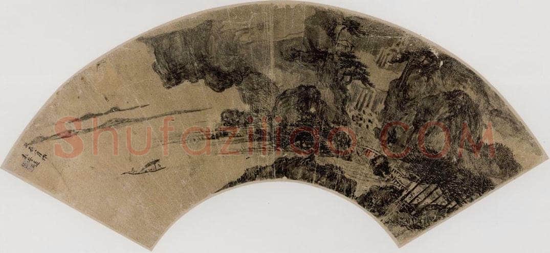 清 袁登道 《山水图扇面》 书画作品