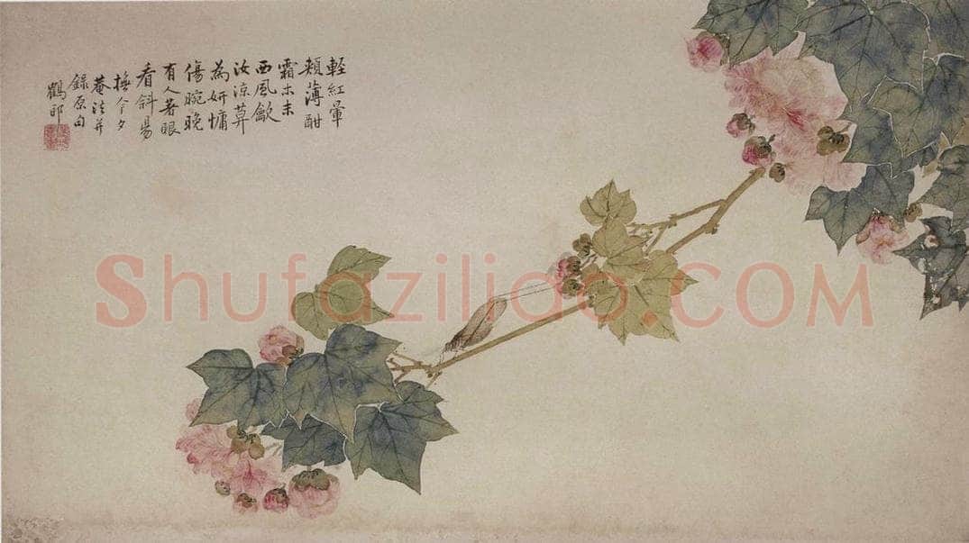 清 张嘉谟 《花卉草丛图册》 书画作品