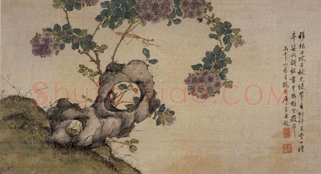 清 张崇光 《花卉石丛图册》 书画作品