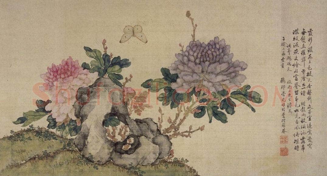 清 张崇光 《花卉石丛图册》 书画作品