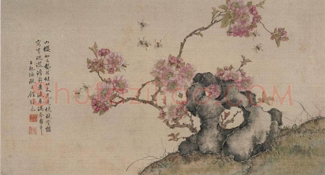 清 张崇光 《花卉石丛图册》 书画作品