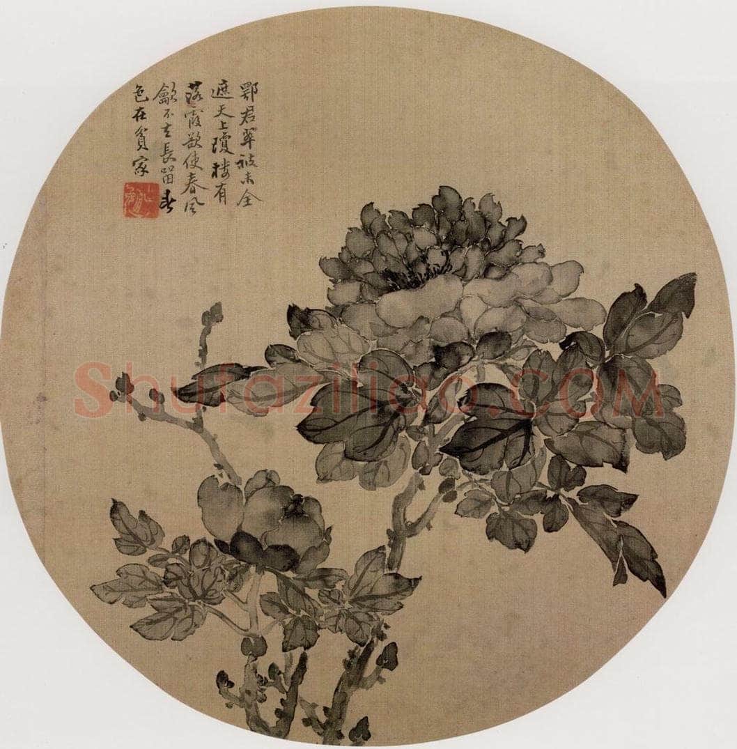 清 张崇光 《牡丹图团扇面》 书画作品