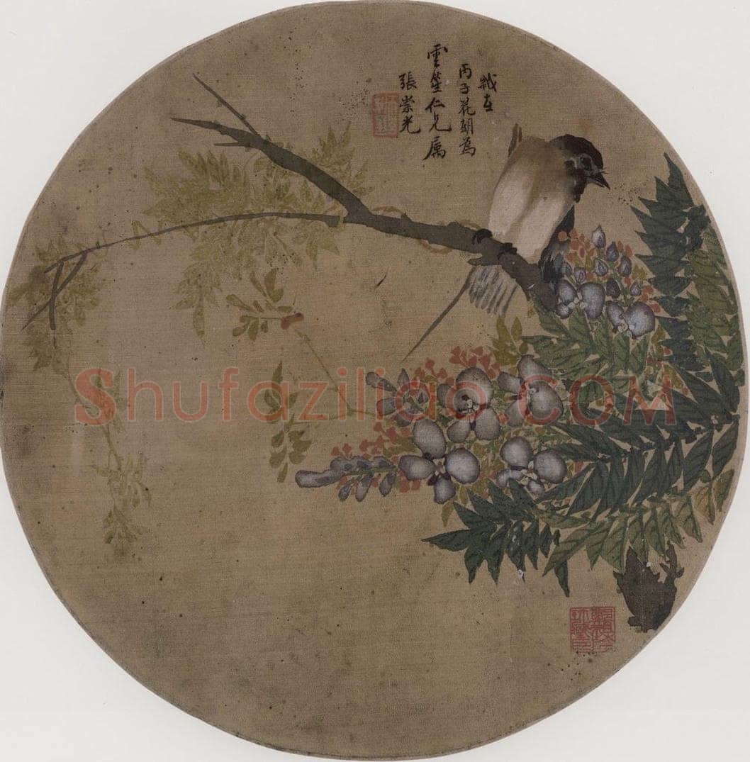 清 张崇光 《春燕紫藤图团扇面》 书画作品