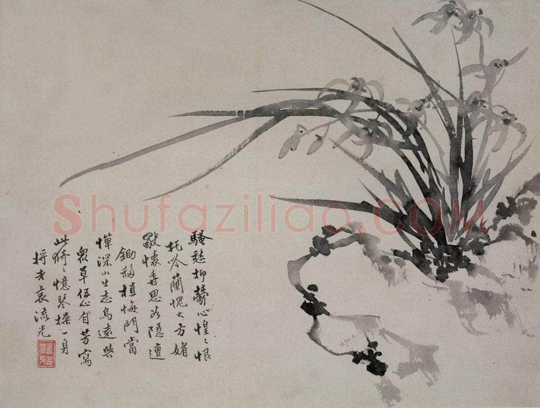 清 张崇光 《籣石图册页》 书画作品