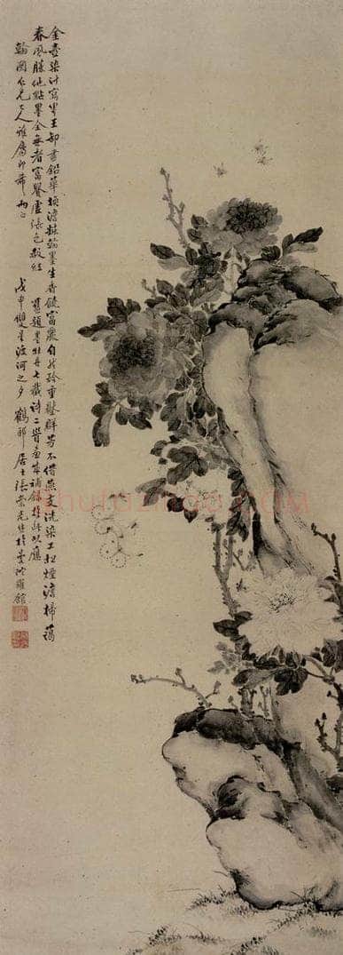 清 张崇光 《牡丹碟石图轴》 书画作品