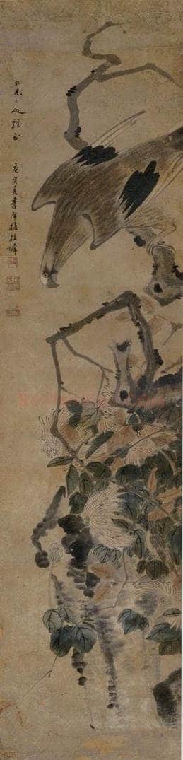 清 李肇榜 《花鸟图屏》 书画作品