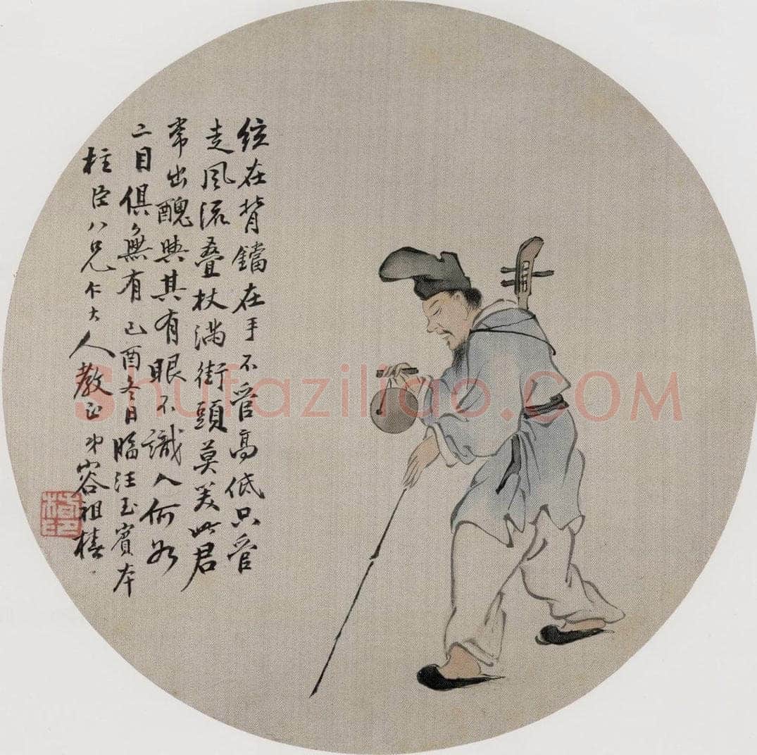 清 容祖椿 《宣当上路图团扇面》 书画作品