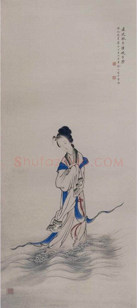 清 李凤廷 《凌波微步图轴》 书画作品