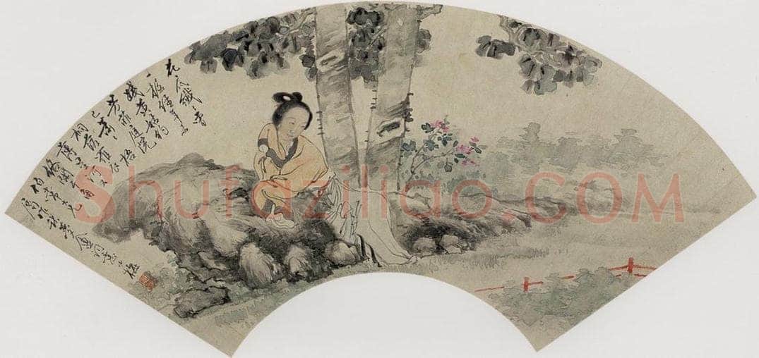 清 黄少梅 《仕女图扇面》 书画作品