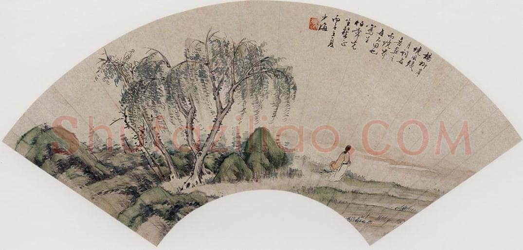 清 黄少梅 《仕女图扇面》 书画作品