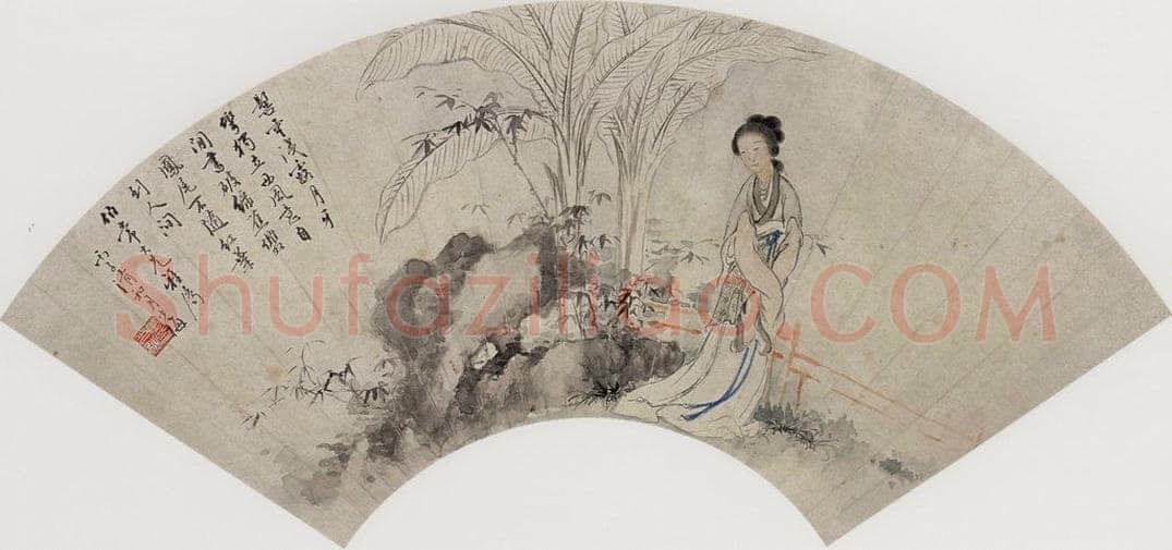 清 黄少梅 《仕女图扇面》 书画作品