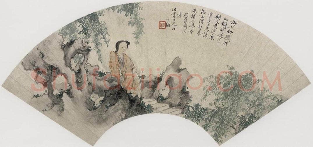清 黄少梅 《仕女图扇面》 书画作品