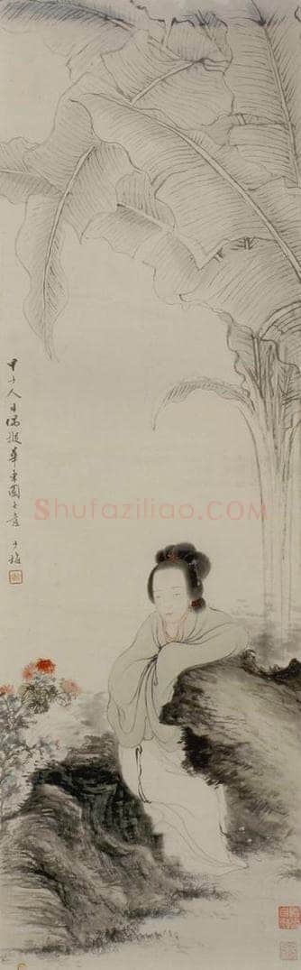 清 黄少梅 《春日遐思图轴》 书画作品
