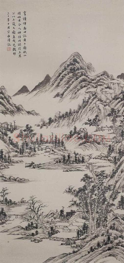 清 容庚 《仿黄大痴秋山图轴》 书画作品