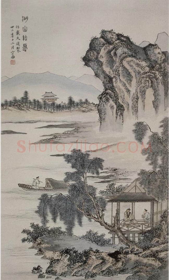 清 容庚 《湖山结夏图轴》 书画作品