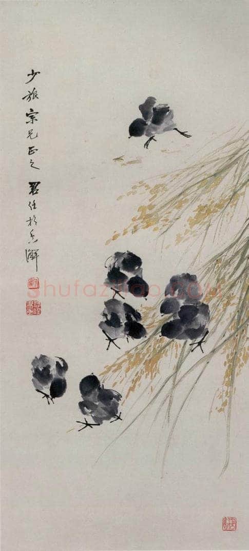 清 刘树声 《雏鸡图轴》 书画作品