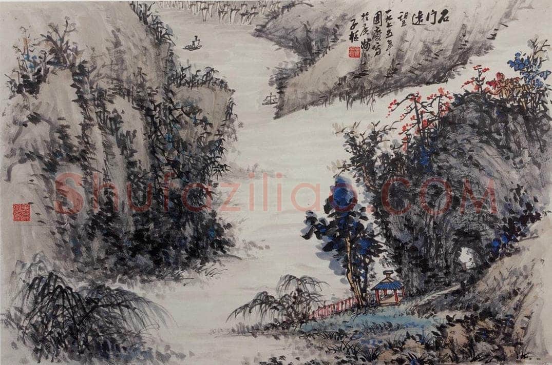 清 卢子枢 《石门远望图横幅》 书画作品