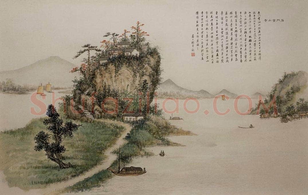 清 卢子枢 《石门金山寺图横幅》 书画作品