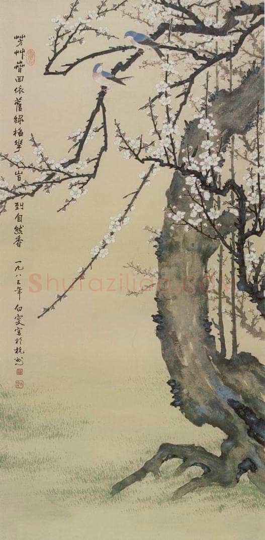 清 邓白 《梅花时到自然香图轴》 书画作品