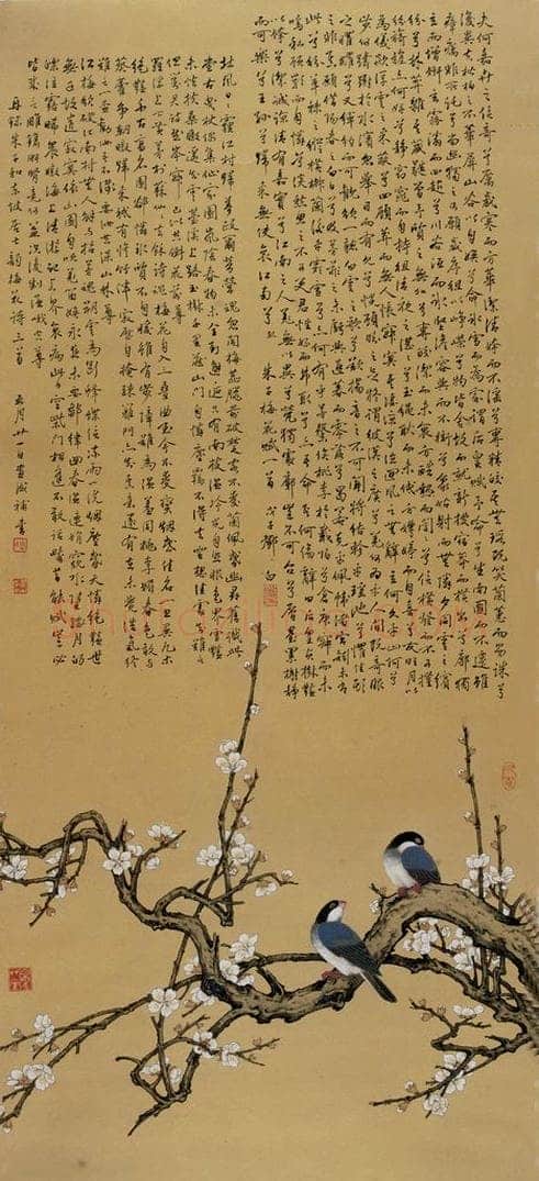 清 邓白 《梅花图轴》 书画作品