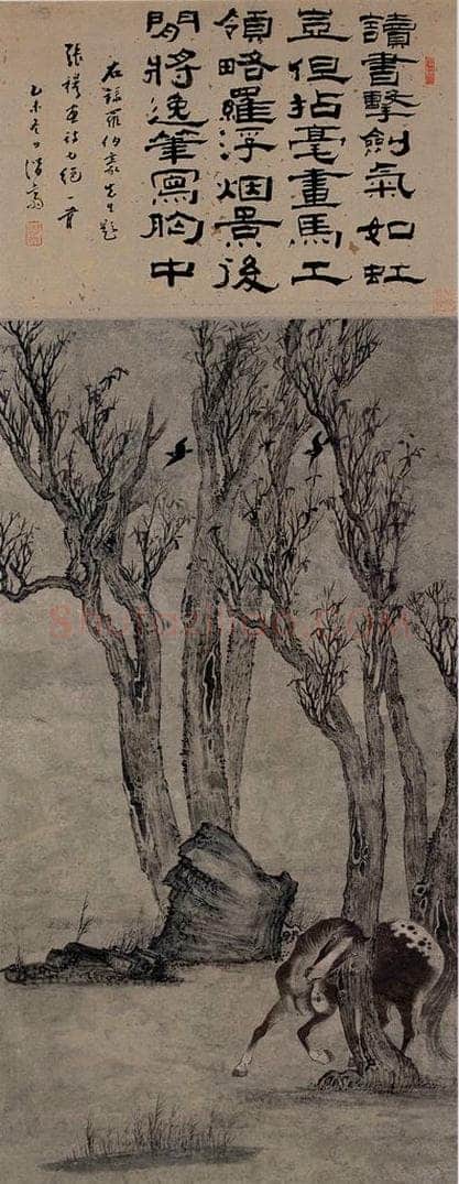 清 张穆 《马图轴》 书画作品