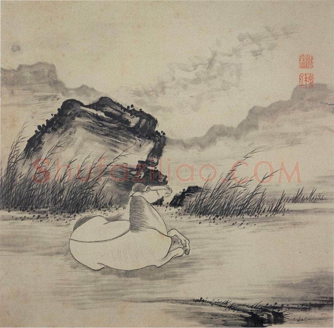 清 张穆 《马图册》 书画作品