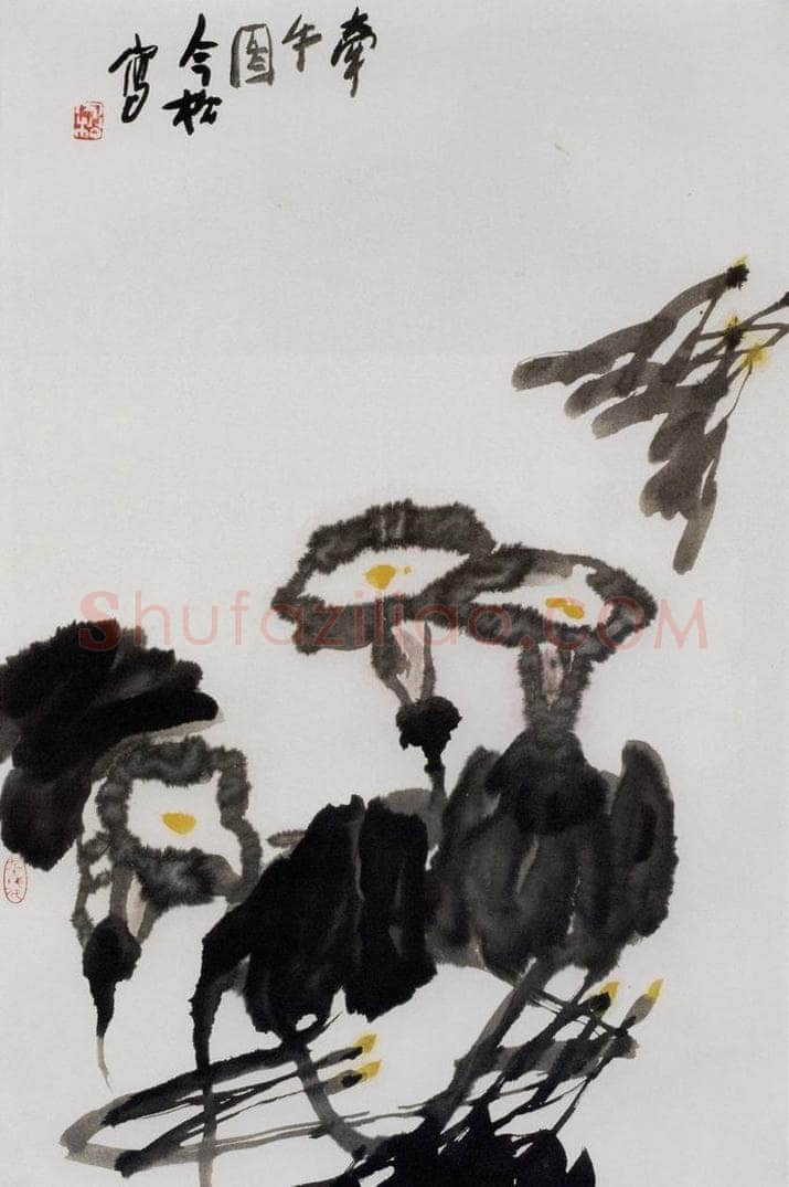 1995年 冯今松 《牵牛图》 书画作品