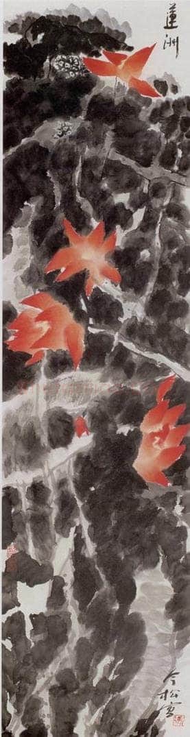 2005年 冯今松 《荷花八屏》 书画作品