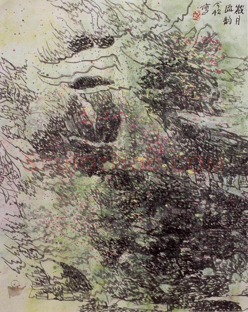 1987年 冯今松 《岁月留韵》 书画作品